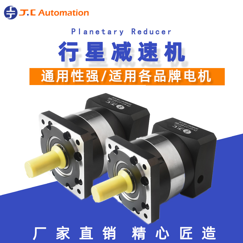 如何計(jì)算伺服行星減速機(jī)扭矩范圍--吉?jiǎng)?chuàng)減速機(jī)廠家 如何計(jì)算伺服行星減速機(jī)扭矩范圍--吉?jiǎng)?chuàng)減速機(jī)廠家