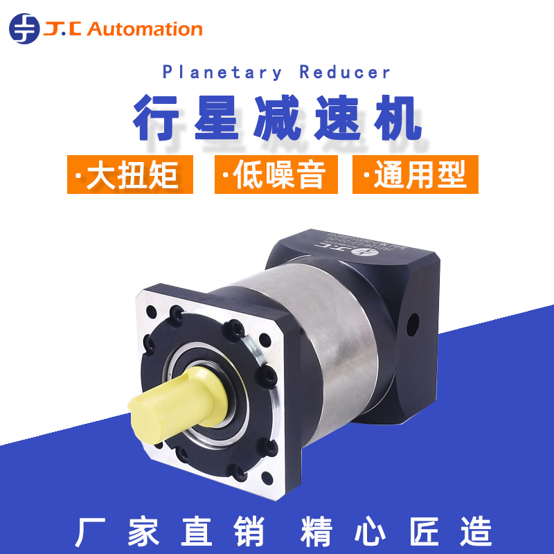 環境惡劣對減速機的壽命影響有哪些--吉創減速機廠家 環境惡劣對減速機的壽命影響有哪些--吉創減速機廠家