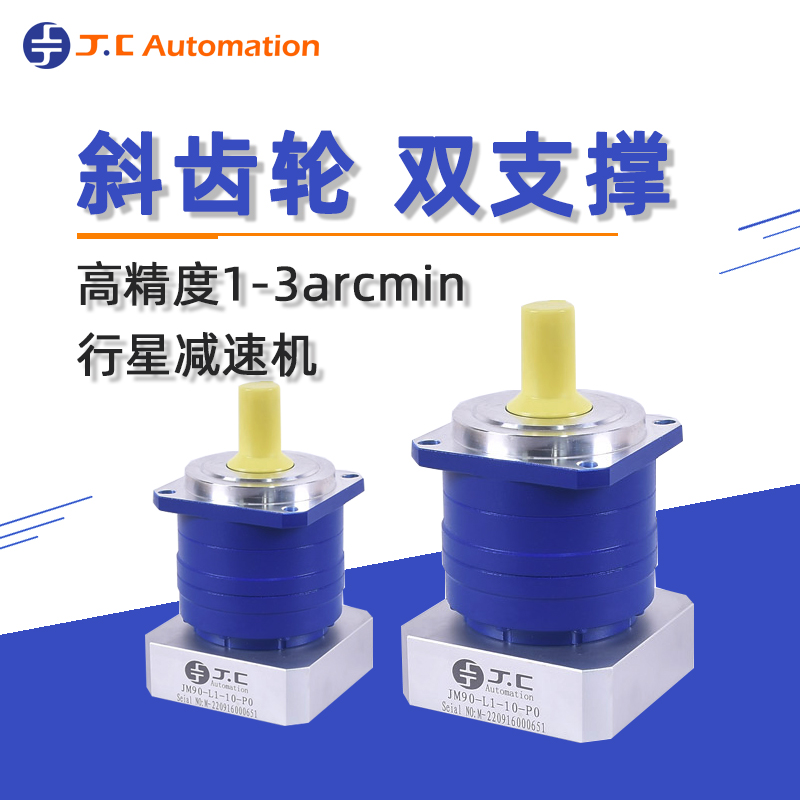 看這三個(gè)地方，就能知道行星減速機(jī)夠不夠好