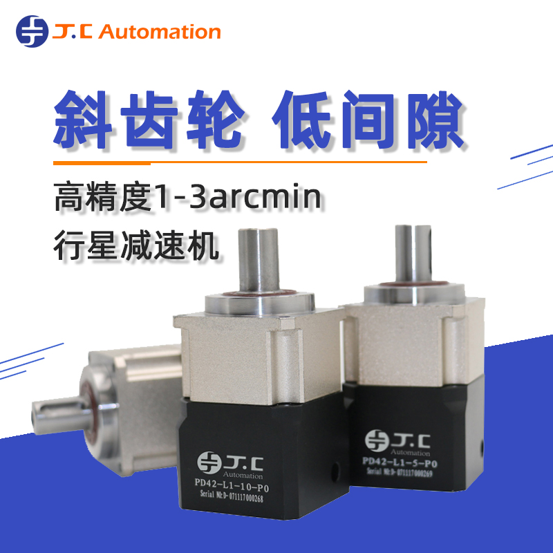 伺服電機為什么要配行星減速機? 伺服電機為什么要配行星減速機?